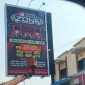 DPUPR Banten Segel Reklame Yang Berukuran Besar di Kota Serang, Dok :(Kos/Totalbanten.com)